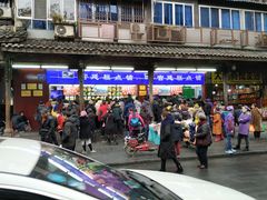 门面-宫廷糕点铺