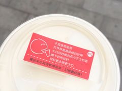 -85度C(生甜甜圈研究工坊·上海松江人民北路店)