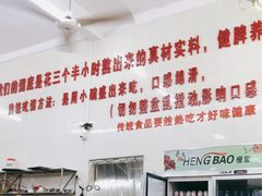 -南记食粥坊·宵夜大排档(南桂店)