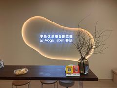 -乐刻瑜伽·普拉提·小瑜荚YogaPod(滨江银泰店)