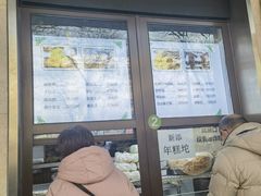 -牛街洪记小吃店(牛街店)