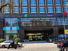 -北京东直门智选假日酒店