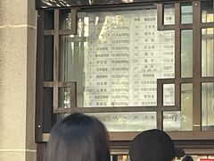 -清真·白记年糕(牛街北口店)