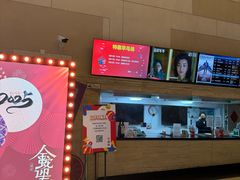-大光明电影院(南京西路店)
