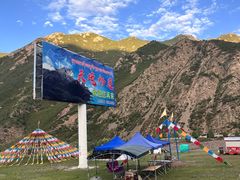 -扁都口生态休闲旅游区