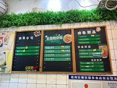 -食盈碗仔翅(星玺广场店)