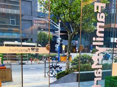 -全家便利店(梅园路店)