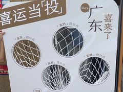 -喜茶(深圳东部星悦天地店)
