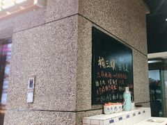 -楠火锅(哈尔滨金爵万象店)