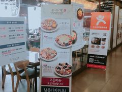 -弘寿鸡 安东炖鸡(명동1호점)