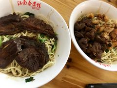 -泰顺江南春面馆