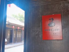 -吴家大院
