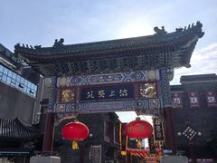 -古文化街旅游区