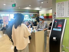 -爱康国宾体检中心(建国门分院)