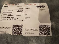 -星辰9号幻影会