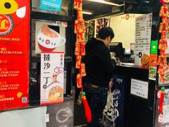 -华星冰室(湾仔店)