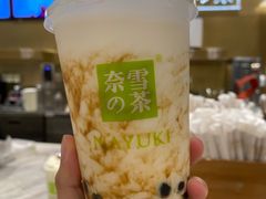 -奈雪的茶(漫广场店)