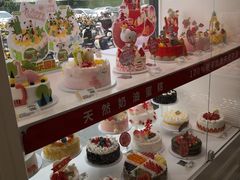 -味多美蛋糕(双合地铁店)