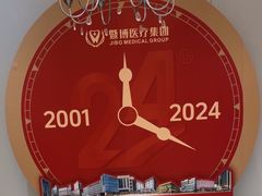 -佛山中大口腔医院·市二级口腔专科医院