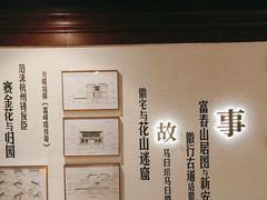 -中国徽菜·徽商故里(广安门店)