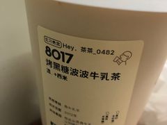 -喜茶(天津乐宾百货店)
