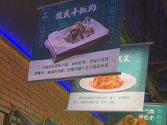 -胖老汉椒麻鸡清真新疆菜(西御街店)