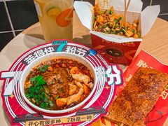 -莱得快酸辣粉(天和里店)
