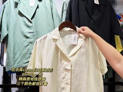 -新苗超市(花城店)