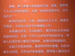 景点-国家自然博物馆