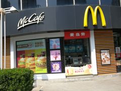 -麦当劳(北苑秋实路店)