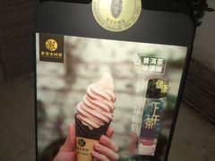-广州市紫泥堂文化创意园景区