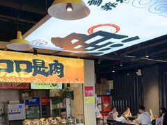 -蛙老爹·蜀香美蛙鱼头(王家湾店)