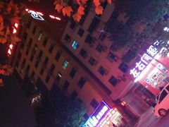 -武记碳锅鱼大盘鸡(杜岭街店)