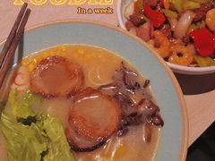 -汤去三面(骆驼店)