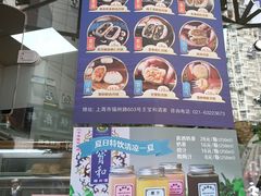 -王宝和酒家(黄浦店)