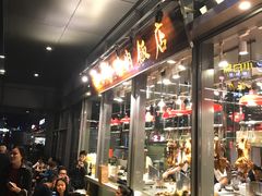-陈鹏鹏潮汕菜(欢乐海岸 海边景观店)