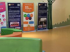 -天津瑞宇康培训学校(爱琴海购物公园店)