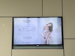 -baby bella小贝拉母婴护理中心(杭州凯宾斯基酒店)