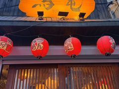 -鸟屯(三里屯店)