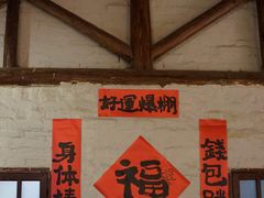 -漫笙舍Manse·咖啡·民宿