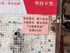 -华哥新鲜猪精品美食