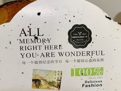 -华农酸奶(五山直营店)