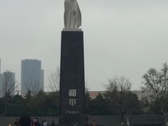 -侵华日军南京大屠杀遇难同胞纪念馆