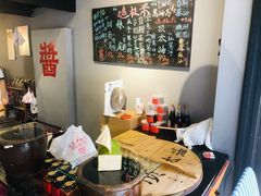 -逸桂禾面馆