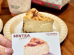 -森茶(湛江万达店)
