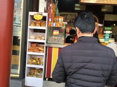 -鑫栗王(庙前街总店)