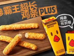 -汉堡王(天一广场店)