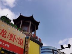 -黄兴南路步行商业街