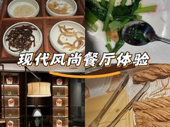 -臻悦海宴.家宴(奥体中心店)
