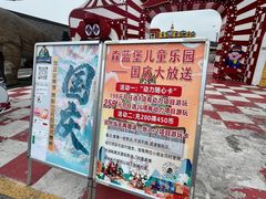 -云间粮仓